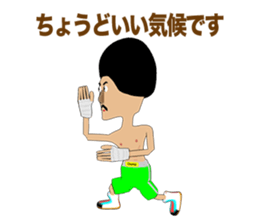 Legend boxer Episode 4 sticker #9876131