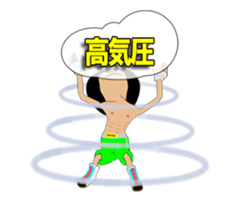 Legend boxer Episode 4 sticker #9876132