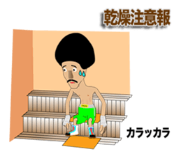 Legend boxer Episode 4 sticker #9876135