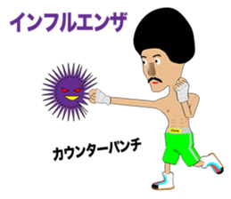 Legend boxer Episode 4 sticker #9876139