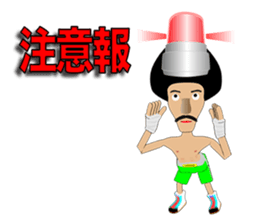 Legend boxer Episode 4 sticker #9876142