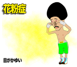 Legend boxer Episode 4 sticker #9876143