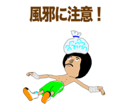 Legend boxer Episode 4 sticker #9876144