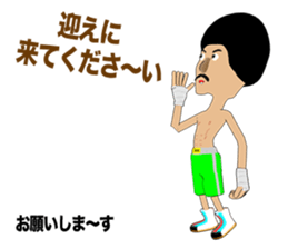 Legend boxer Episode 4 sticker #9876146