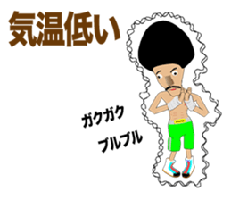 Legend boxer Episode 4 sticker #9876150