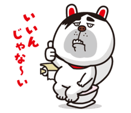 terribly SAMUO2 sticker #9876156