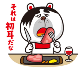 terribly SAMUO2 sticker #9876169