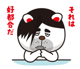 terribly SAMUO2 sticker #9876170