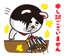 terribly SAMUO2 sticker #9876176