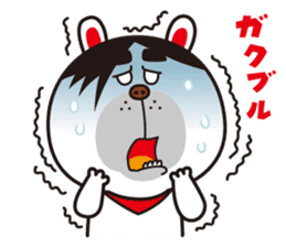 terribly SAMUO2 sticker #9876182