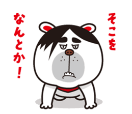 terribly SAMUO2 sticker #9876186