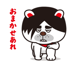 terribly SAMUO2 sticker #9876187