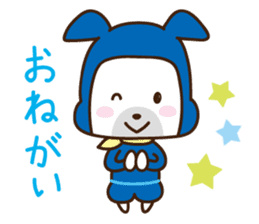 Ninja dog Taro-kun sticker #9876234