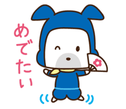 Ninja dog Taro-kun sticker #9876236