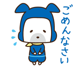 Ninja dog Taro-kun sticker #9876237