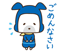 Ninja dog Taro-kun sticker #9876237