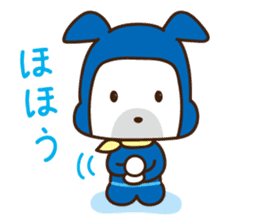 Ninja dog Taro-kun sticker #9876238