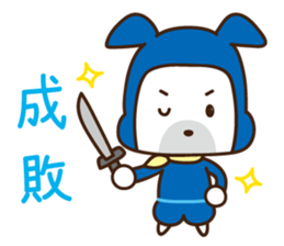 Ninja dog Taro-kun sticker #9876245
