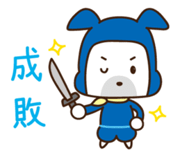 Ninja dog Taro-kun sticker #9876245