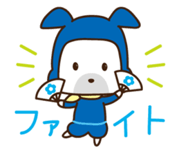 Ninja dog Taro-kun sticker #9876258