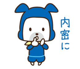 Ninja dog Taro-kun sticker #9876261