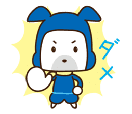 Ninja dog Taro-kun sticker #9876262