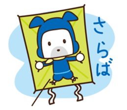 Ninja dog Taro-kun sticker #9876271