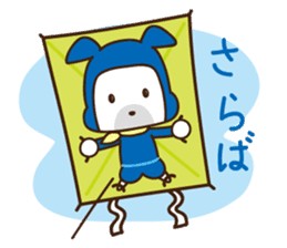 Ninja dog Taro-kun sticker #9876271