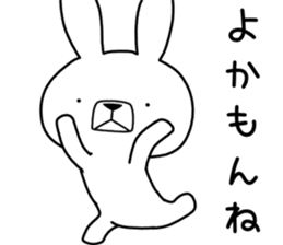 Dialect rabbit [nagasaki2] sticker #9876355