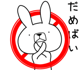 Dialect rabbit [nagasaki2] sticker #9876356