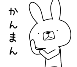 Dialect rabbit [nagasaki2] sticker #9876357