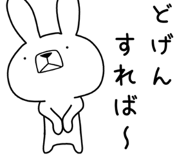 Dialect rabbit [nagasaki2] sticker #9876358