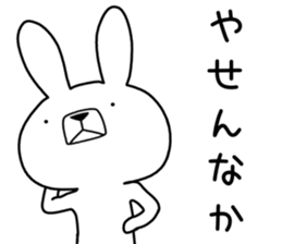 Dialect rabbit [nagasaki2] sticker #9876362
