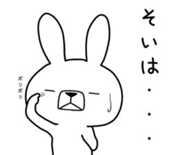 Dialect rabbit [nagasaki2] sticker #9876363