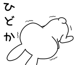 Dialect rabbit [nagasaki2] sticker #9876367