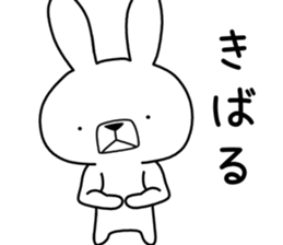 Dialect rabbit [nagasaki2] sticker #9876370