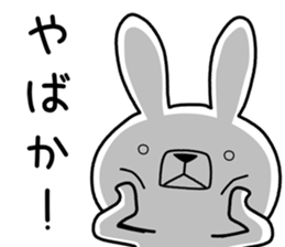 Dialect rabbit [nagasaki2] sticker #9876372