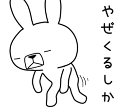 Dialect rabbit [nagasaki2] sticker #9876374