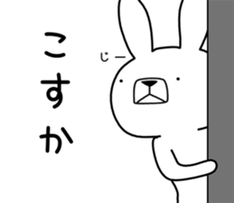 Dialect rabbit [nagasaki2] sticker #9876375