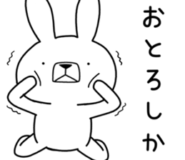 Dialect rabbit [nagasaki2] sticker #9876376