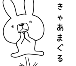 Dialect rabbit [nagasaki2] sticker #9876377