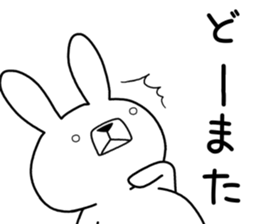Dialect rabbit [nagasaki2] sticker #9876378
