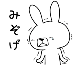 Dialect rabbit [nagasaki2] sticker #9876379