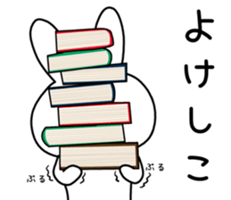 Dialect rabbit [nagasaki2] sticker #9876380