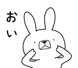 Dialect rabbit [nagasaki2] sticker #9876383