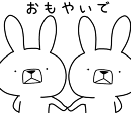 Dialect rabbit [nagasaki2] sticker #9876384