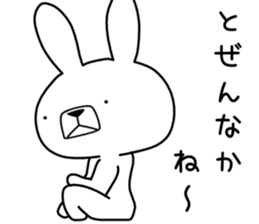 Dialect rabbit [nagasaki2] sticker #9876385
