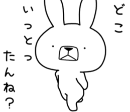 Dialect rabbit [nagasaki2] sticker #9876388