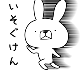 Dialect rabbit [nagasaki2] sticker #9876389