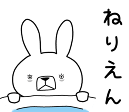 Dialect rabbit [nagasaki2] sticker #9876391